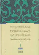 دانشنامه فلسفه دین
